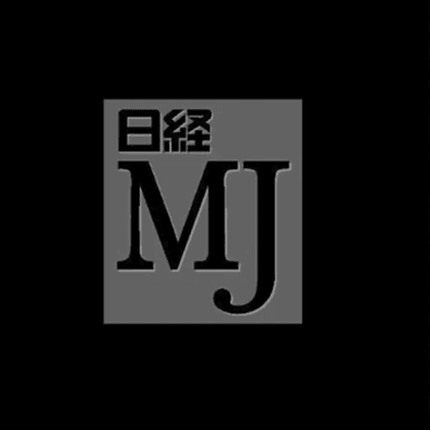日経MJ